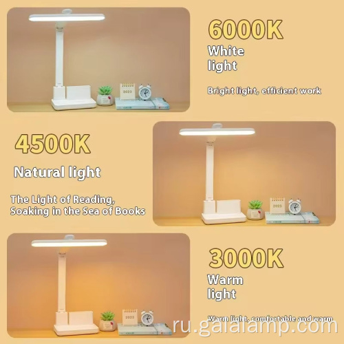 Современная настольная лампа с двойной головкой и сенсорным управлением